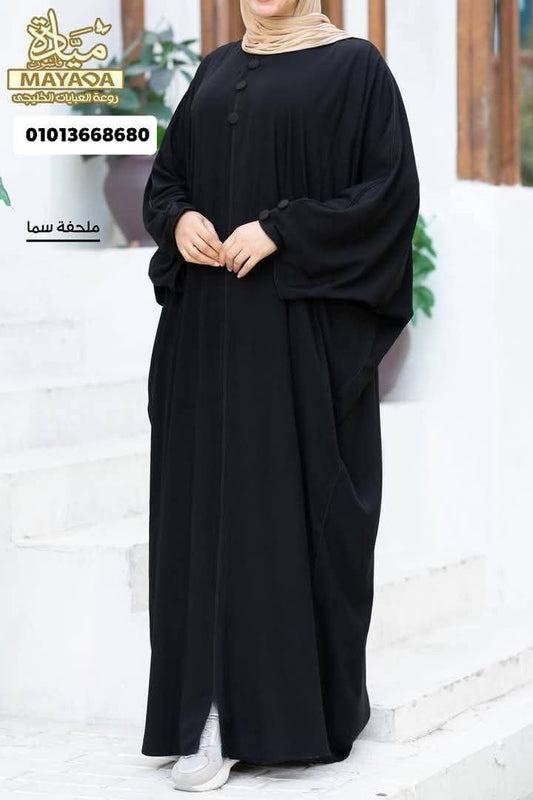 ABAYA COURDON
