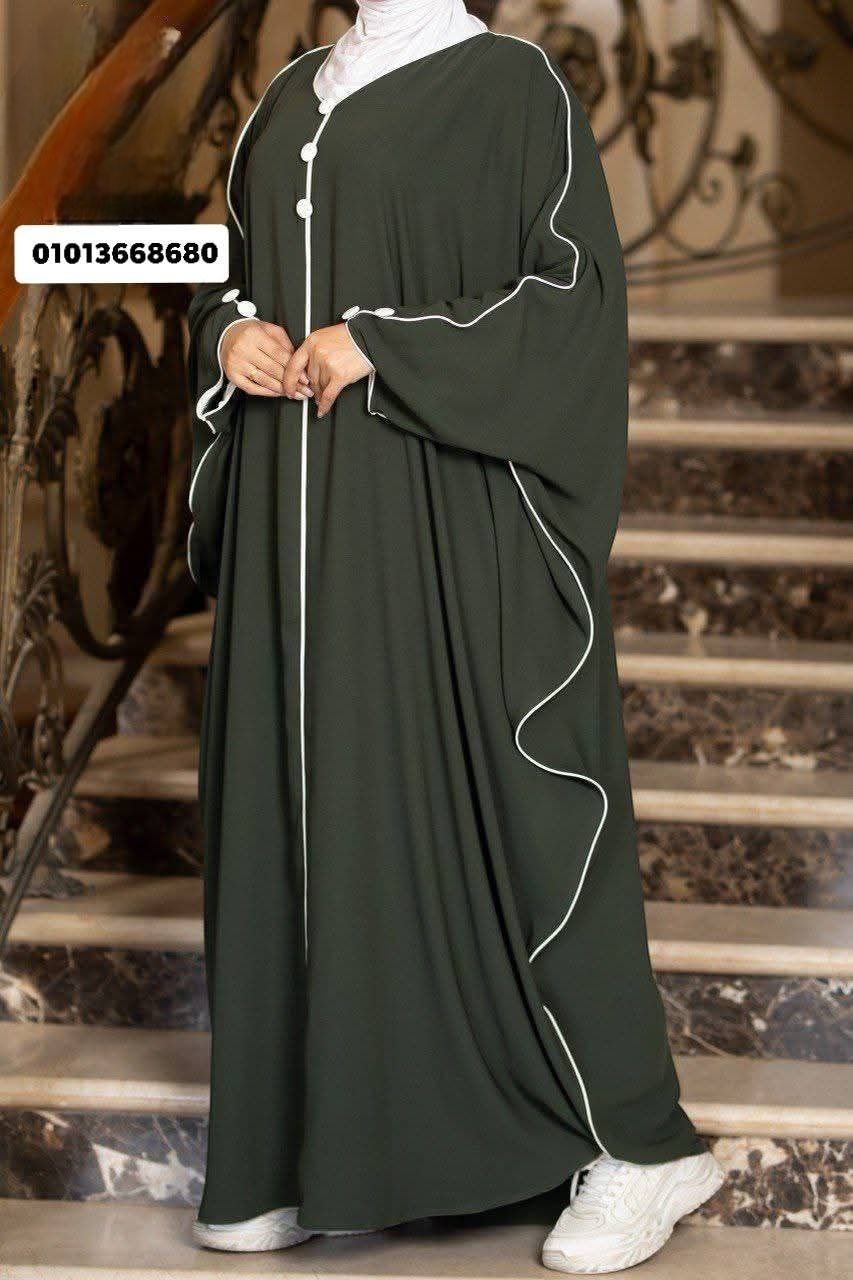 ABAYA COURDON