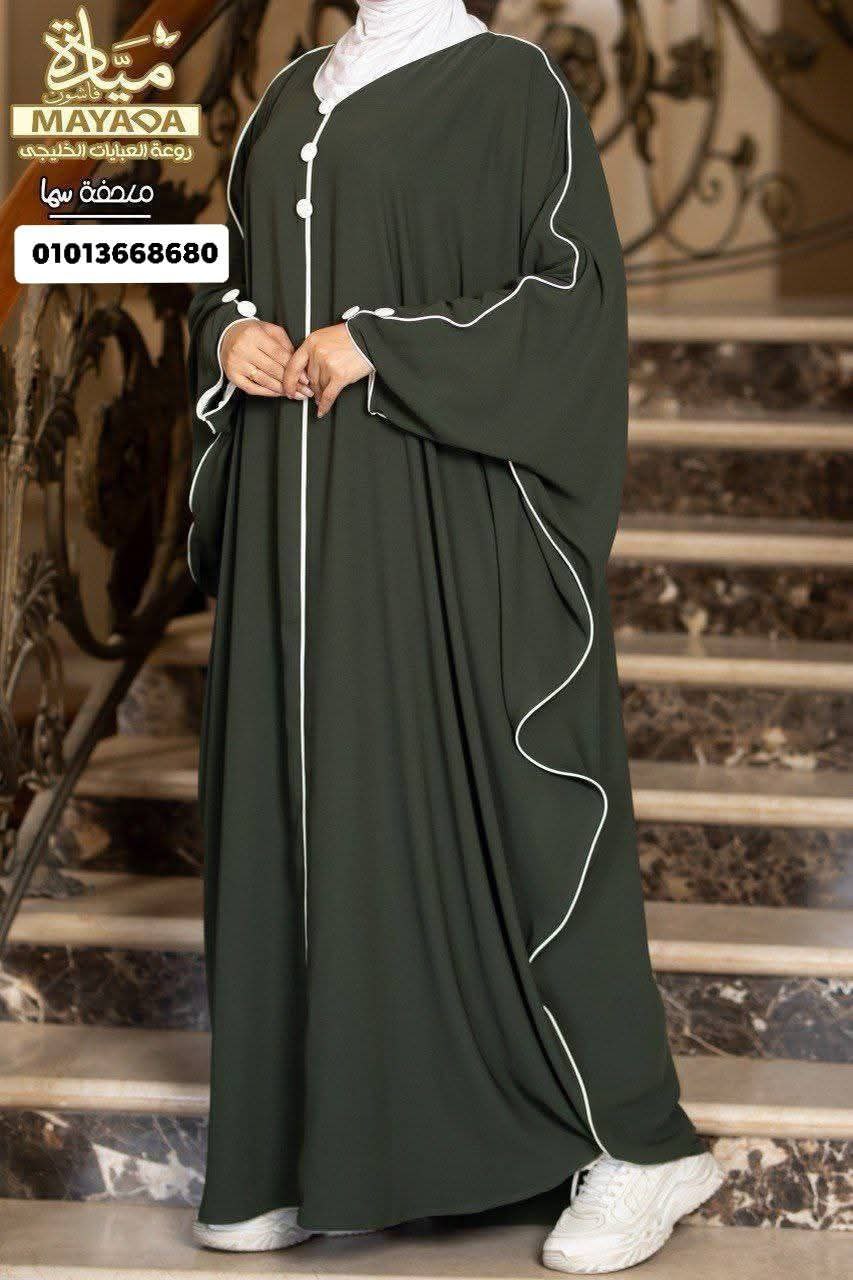 ABAYA COURDON