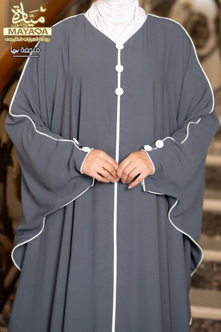 ABAYA COURDON