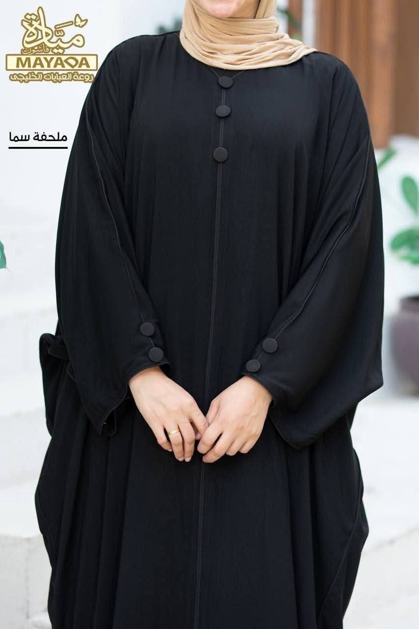 ABAYA COURDON