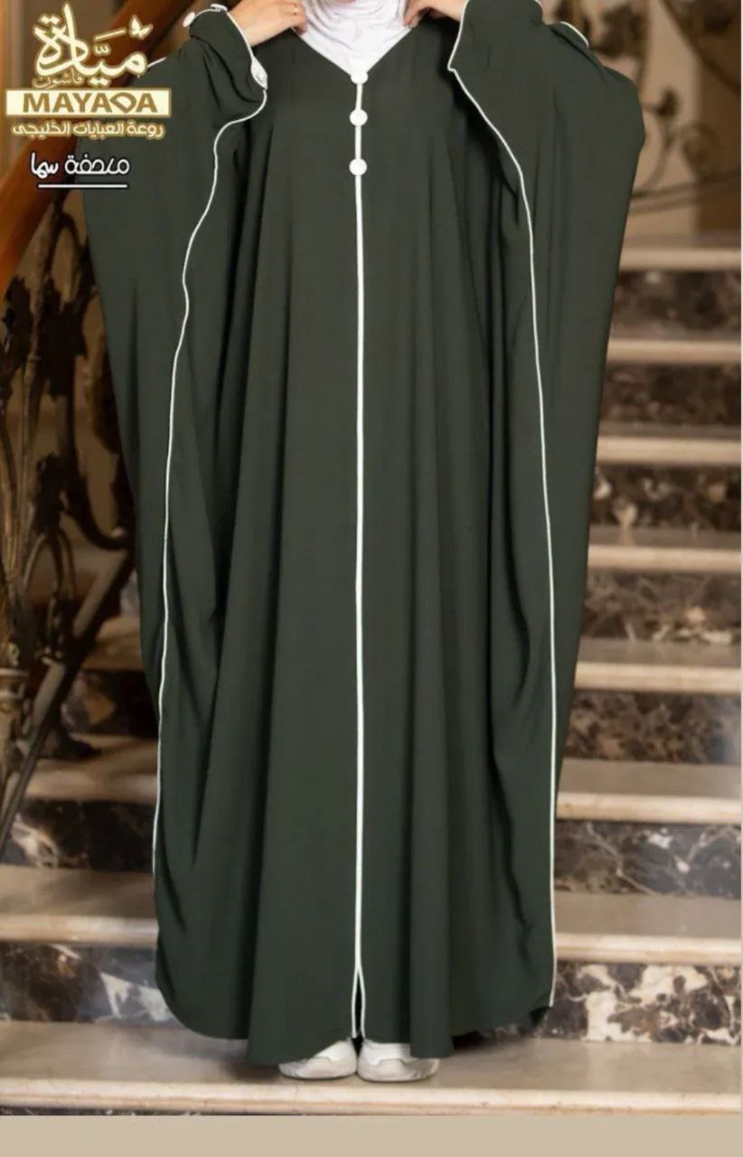 ABAYA COURDON