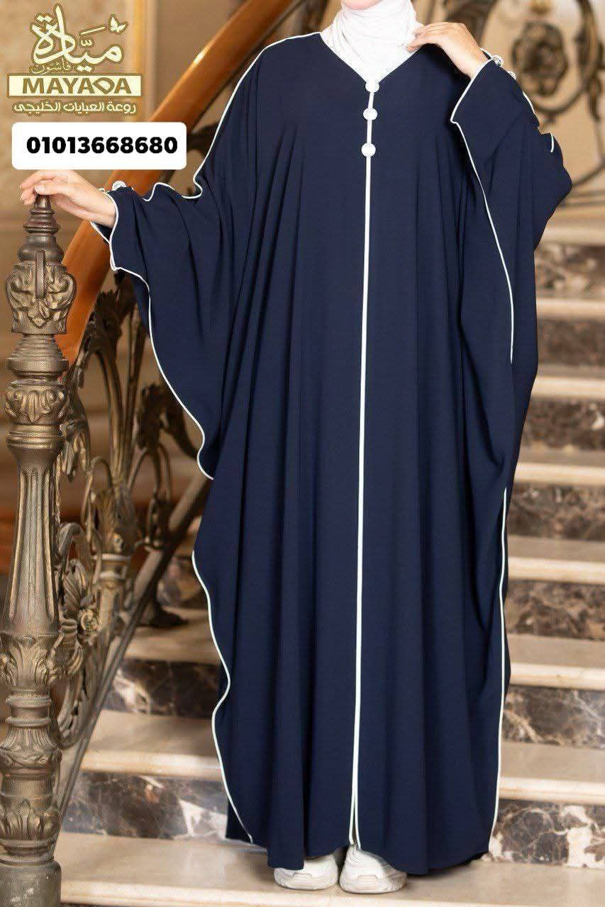 ABAYA COURDON