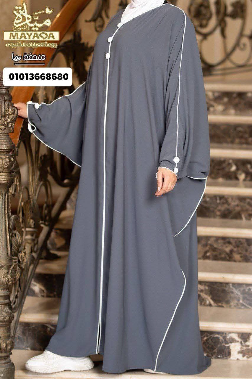 ABAYA COURDON