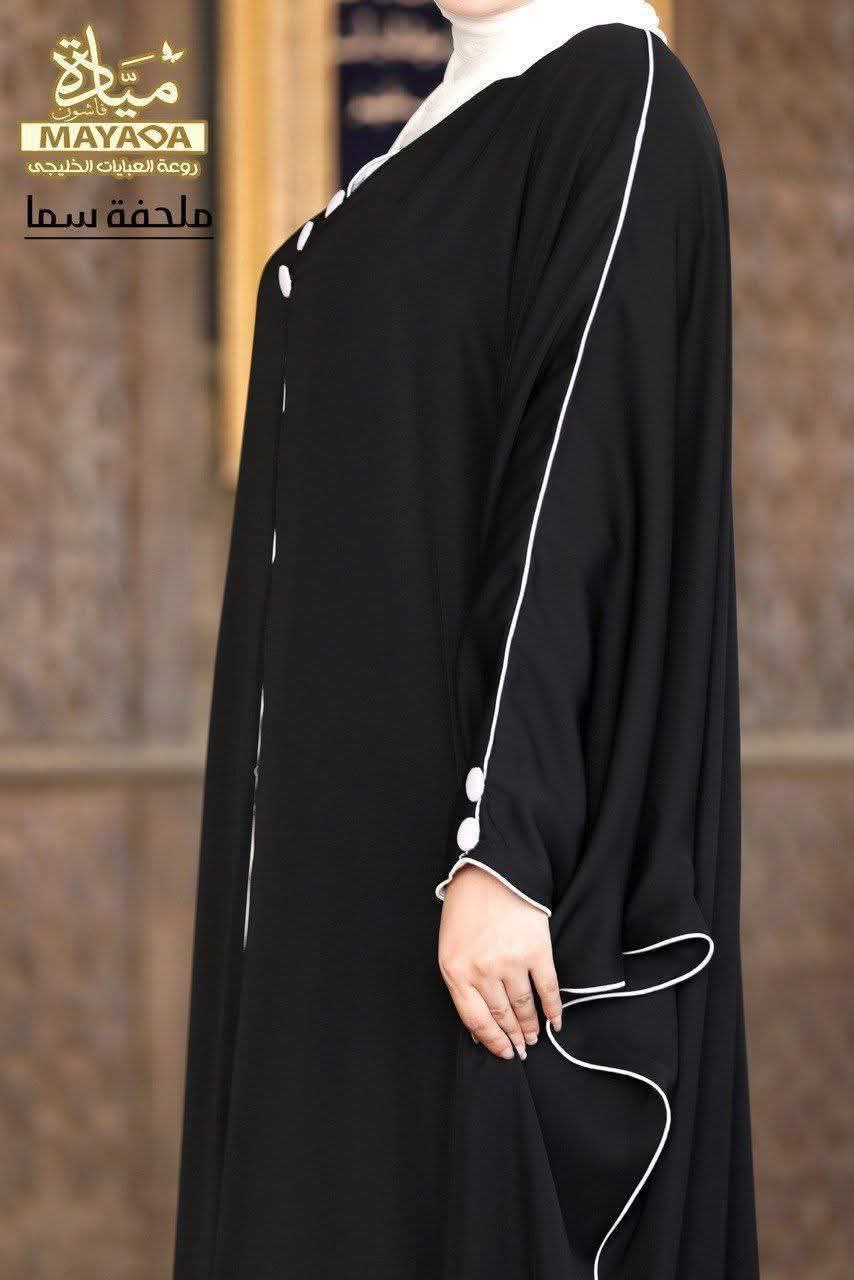 ABAYA COURDON